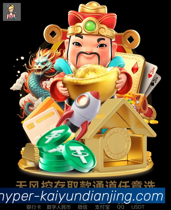 二维码